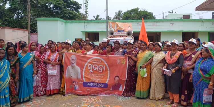 ଗୋପରେ ସୁଭଦ୍ରା ରଥ କୁ ସ୍ୱାଗତ କରିବା ପାଇଁ ଶାସକ ବିରୋଧୀ ଚଳଚଞ୍ଚଳ କିନ୍ତୁ ରଥ ପହଞ୍ଚିବାରେ ବିଳମ୍ବ : ଚାରିଦିନ ମଧ୍ୟରେ 31 ପଞ୍ଚାୟତ ଓ ଗୋଟିଏ ବିଜ୍ଞାପିତ ଅଞ୍ଚଳ ରେ ବୁଲିବ ରଥ  