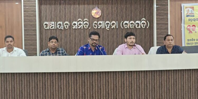 ମୋହନା ବ୍ଲକରେ ମହାତ୍ମା ଗାନ୍ଧୀ ନିଶ୍ଚିତ କର୍ମ ଯୋଜନା ମାଧ୍ୟମରେ ଜନ ଶୁଣାଣି ଶିବିର ଅନୁଷ୍ଠିତ
