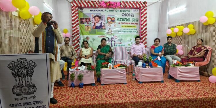 ମୋହନା ଶିଶୁ ବିକାଶ ପକ୍ଷରୁ ପୋଷଣ ମାହ ବୈଠକ ଅନୁଷ୍ଠିତ