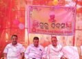 ଶ୍ରୀରାମକୃଷ୍ଣ ଆଦର୍ଶ ଶିକ୍ଷାକେନ୍ଦ୍ର,ନୟାଗଡ଼ରେ ଗୁରୁଦିବସ ପାଳିତ : ଶିଷ୍ଯମାନଙ୍କ ସଫଳତା ହିଁ ଗୁରୁଙ୍କ ପରିଚୟ  