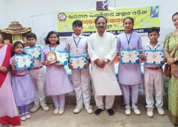 ରାଜ୍ଯ ସ୍ତରୀୟ ବିଜ୍ଞାନ ମେଳାରେ ସୁନାମ ଅର୍ଜିଲେ ବିଶ୍ବ ବିଜିତା