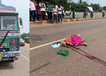 ଟ୍ରକ ଧକ୍କାରେ ମହିଳାଙ୍କ ମୃତ୍ୟୁ 