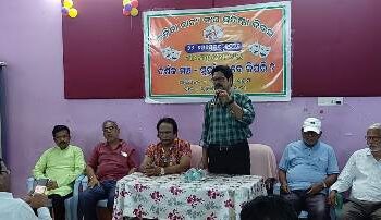 ୩୭ ତମ ଓଡିଶା ନାଟ୍ୟ ସଂଘ ପ୍ରତିଷ୍ଠା ଦିବସ