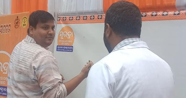 ସୁଭଦ୍ରା ଯୋଜନାର ଶୁଭା ରମ୍ଭ