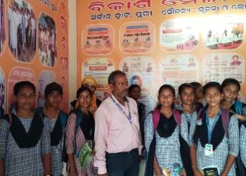 ବିକାଶ ମେଳାରେ ସୂଚନା ଓ ଲୋକ ସମ୍ପର୍କ ବିଭାଗର ପ୍ରଦର୍ଶନୀ