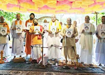 ବୈଷ୍ଣଵୀ ଶ୍ୟାମାଦାସୀ ଙ୍କ ପ୍ରଥମ ସ୍ମରଣ ମହୋତ୍ସବ