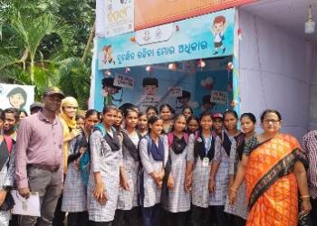 ଅର୍ବାନ ହାଟର ବିକାଶ ମେଳା ଚଳଚଞ୍ଚଳ