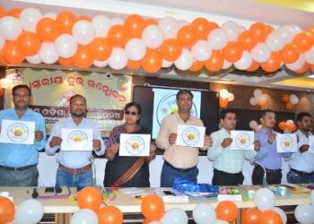 ନିପୁଣ ଓଡ଼ିଶା ମିଶନ ଜିଲ୍ଲାସ୍ତରୀୟ ଶୁଭ ଉନ୍ମୋଚନ