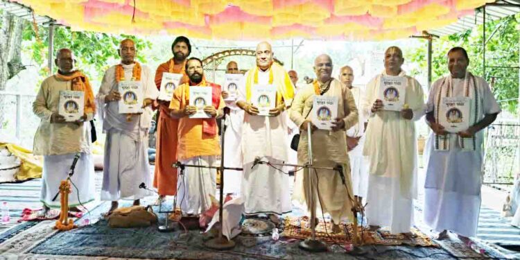 ବୈଷ୍ଣଵୀ ଶ୍ୟାମାଦାସୀ ଙ୍କ ପ୍ରଥମ ସ୍ମରଣ ମହୋତ୍ସବ