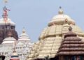 ଭାରତୀୟ ପ୍ରତ୍ନତାତ୍ତ୍ବିକ ସର୍ବେକ୍ଷଣ ସଂସ୍ଥା (ଏ.ଏସ୍.ଆଇ ) ପକ୍ଷରୁ ରତ୍ନଭଣ୍ଡାରର ନିରୀକ୍ଷଣ ତଥା ବୈଷୟିକ ସର୍ଭେ ଶେଷ ହୋଇଛି