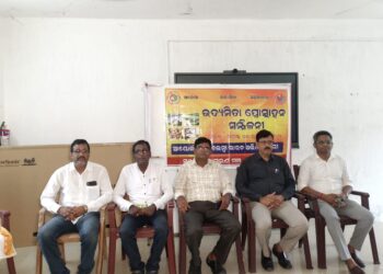ପିପିଲି କଲେଜ ପରିସରରେ ସ୍ଵଦେଶୀ ଜାଗରଣ ମଞ୍ଚ ତରଫରୁ ଯୁବ ଉଦ୍ୟମତା ଉତ୍ସାହ ଓ ସମ୍ବର୍ଦ୍ଧନା କାର୍ଯ୍ୟକ୍ରମ ଅନୁଷ୍ଠିତ