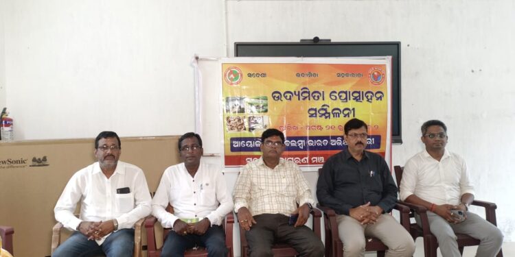 ପିପିଲି କଲେଜ ପରିସରରେ ସ୍ଵଦେଶୀ ଜାଗରଣ ମଞ୍ଚ ତରଫରୁ ଯୁବ ଉଦ୍ୟମତା ଉତ୍ସାହ ଓ ସମ୍ବର୍ଦ୍ଧନା କାର୍ଯ୍ୟକ୍ରମ ଅନୁଷ୍ଠିତ