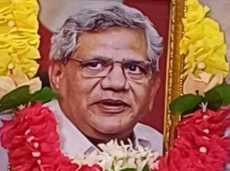 ରଣପୁର ରେ ସୀତାରାମ ୟେଚୁରୀଙ୍କ ଶ୍ରଦ୍ଧାଞ୍ଜଳି ସଭା