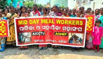 ଦକ୍ଷିଣ ଓଡିଶା ପାଚିକା ଓ ସହାୟିକା ମହାସଂଘ ତରଫରୁ ଜଗମୁଣ୍ଡା ପାହାଡ଼ ଉପରେ ବ୍ଲକ୍ ସ୍ତରୀୟ ଏକ ବୈଠକ ଅନୁଷ୍ଠିତ ହୋଇଛି