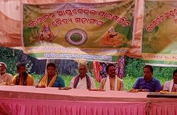 ଧନ୍ଵନ୍ତରି ଦିବସ ରେ ଗନ୍ଧମାର୍ଦନ ଆୟୁର୍ବେଦିକ ପାରମ୍ପରିକ ବୈଦ୍ୟ ମହାସଙ୍ଘ ତରଫରୁ ଯୁବ ସମାଜସେବୀ ହେମସାଗର ସାହୁ ସମ୍ମାନିତ