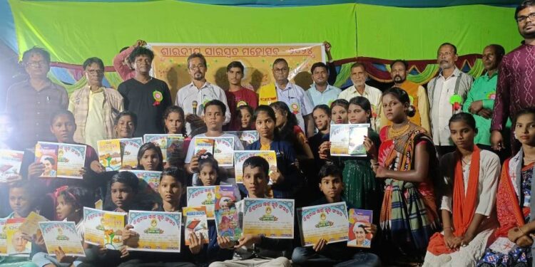 ଶାରଦୀୟ ସାରସ୍ୱତ ମହୋତ୍ସବ ପାଳିତ