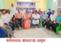 କବିତାରେ ଶାରଦୀୟ ଉତ୍ସବ