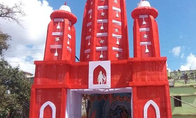 ଡାହାଳିଆବାଗ ହରପାର୍ବତୀ ପୂଜା କମିଟି ପକ୍ଷରୁ ଦଶହରା ପୂଜା ଆରମ୍ଭ
