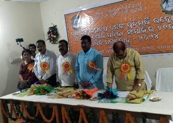 “ଆହେ ଦୟାମୟ ବିଶ୍ଵ ବିହାରୀ ” ପ୍ରାର୍ଥନାର ରଚୟତା ପୁଣ୍ୟାତ୍ମା ରାମକୃଷ୍ଣ ନନ୍ଦଙ୍କ ପ୍ରତିମୂର୍ତ୍ତୀ ଉନ୍ମୋଚନ