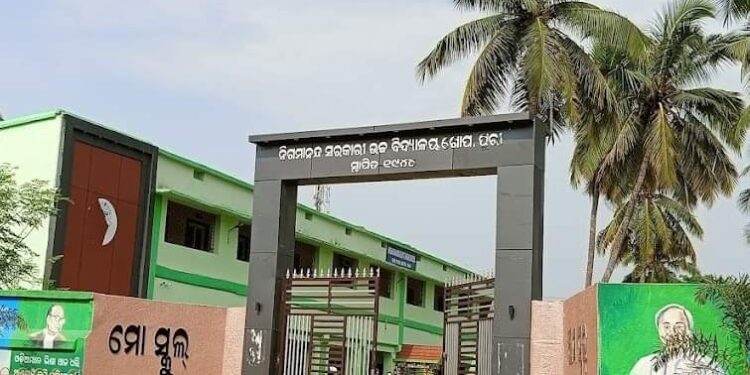 ଗୋପ ର ସ୍ମାର୍ଟ ସ୍କୁଲ ପାଚେରୀ ଭୁଶୁଡିଲା : ସ୍ଵଭାଗ୍ୟ ବଶତଃ ରାତିରେ ପାଚେରୀ ଭୁଶୁଡିଲା – ରକ୍ଷଣବେକ୍ଷଣ ଅଭାବ ହେତୁ ନିଗମାନନ୍ଦ ହାଇସ୍କୁଲ ଟି ବିପଦ ସଂକୁଳ ଅବସ୍ଥାରେ ଗତି କରୁଛି  
