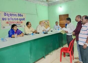 ଜିଲ୍ଲାପାଳ ଙ୍କ ଯୁଗ୍ମ ଜନ ଅଭିଯୋଗ ଶୁଣାଣି