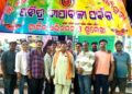 ମା ‘ପାଟଖଣ୍ଡା ମାର୍କେଟ ବ୍ୟବସାୟୀ ସଂଘ ତରଫରୁ ଦୀପାବଳି ଉପଲକ୍ଷେ ଆଲୋକିକରଣର ଉଦଘାଟନ