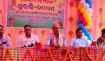 କ୍ଲଷ୍ଟର ସ୍ତରୀୟ ଶିଶୁ ମହୋତ୍ସଚ ସୁରଭି – ୨୦୨୪ ଅନୁଷ୍ଠିତ