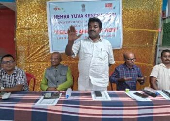 ଭାରତ ସରକାରଙ୍କ ଯୁବ ଓ କ୍ରୀଡ଼ା ମନ୍ତ୍ରାଳୟ ଅଧିନ ନେହେରୁ ଯୁବ କେନ୍ଦ୍ର