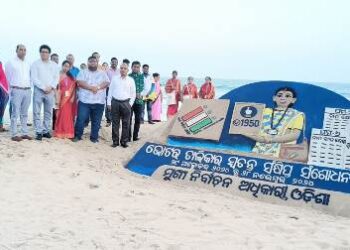 ବାଲୁକା କଳାରେ ଭୋଟର ତାଲିକା ସଂଶୋଧନ କାର୍ଯ୍ୟ ର ଶୁଭାରମ୍ଭ