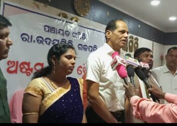 ଆର,ଉଦୟଗିରିରେ ଅଷ୍ଟମ ସମିତି ବୈଠକ ଅନୁଷ୍ଠିତ : ପୂତ୍ତ ବିଭାଗ ଓ ଆରଡି ବିଭାଗ ଅଧିକାରୀ ଅନୁଉପସ୍ଥି ନେଇ ସାଂସଦ ଅସନ୍ତୁଷ୍ଟ କରିଥିଲେ