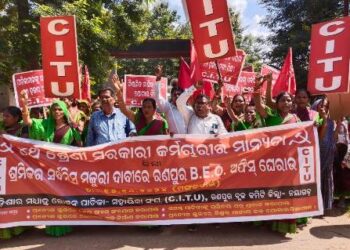 ଚତୁର୍ଥ ଶ୍ରେଣୀ କର୍ମଚାରୀ ର ମାନ୍ୟତା ଦାବୀରେ ପାଚିକା ସହାୟିକା ଙ୍କ ରଣପୁର BEO ଅଫିସି ଘେରାଉ