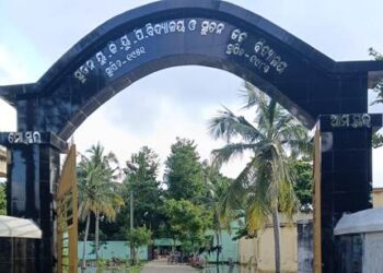 ନୂତନ କନିଷ୍ଠ ଶିକ୍ଷକଙ୍କୁ ସ୍ୱାଗତ ସମ୍ବର୍ଦ୍ଧନା