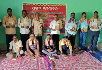 ଖୋର୍ଦ୍ଧା ମାଟିକୁ ପାଇକଙ୍କ ଅବଦାନ