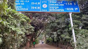 ବାଲୁଗାଁ ରାସ୍ତାପାର୍ଶ୍ୱରୁ ହଟିଲା ଜବରଦଖଲ