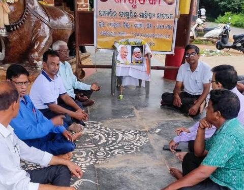 ଜାଗ୍ରୃତିକା ପକ୍ଷରୁ ଗାନ୍ଧୀ ଓ ଶାସ୍ତ୍ରୀ ଜୟନ୍ତୀ