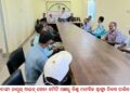 ବାଙ୍କୀ ତାଲୁକ୍ ଆଇନ୍‌ସେବା କମିଟି ପକ୍ଷରୁ ମାନସିକ ସ୍ୱାସ୍ଥ୍ୟ ଓ ଯତ୍ନ ସଂପର୍କରେ ସଚେତନତା କାର୍ଯ୍ୟକ୍ରମ  