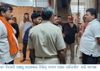 ବାଙ୍କୀ ବିଜେପି ପକ୍ଷରୁ ଉପଖଣ୍ଡର ବିଭିନ୍ନ ବାତ୍ୟା ଅଞ୍ଚଳ ପରିଦର୍ଶନ କରି ସମୀକ୍ଷା