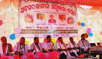 ଅବସର କାଳୀନ ସମ୍ବର୍ଦ୍ଧନା ଉତ୍ସବ ଅନୁଷ୍ଠିତ ୫୦୦ ରୁ ଉର୍ଦ୍ଧ୍ବ ପୁରାତନ ଓ ନୂତନ ଛାତ୍ର ଛାତ୍ରୀ ଉପସ୍ଥିତ ଗୁରୁଙ୍କ ପ୍ରତି ସମ୍ମାନ,ଭକ୍ତି ର ବାର୍ତ୍ତା ଦେଲା ଏହି କାର୍ଯ୍ୟକ୍ରମ