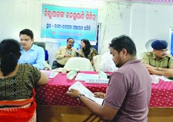 ବାଙ୍କୀ ଡମପଡା ବ୍ଲକ୍ ସମ୍ମିଳନୀ କକ୍ଷରେ କଟକ ଜିଲ୍ଲାପାଳଙ୍କ ଜନ ଅଭିଯୋଗ ଶୁଣାଣି