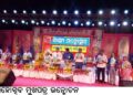 ବାଙ୍କୀ ମହୋତ୍ସବ-୨୦୨୪ ଉଦ୍‌ଘାଟିତ, ନ୍ୟାୟମୂତ୍ତି ସରୋଜିନୀ ମହାପାତ୍ର, ଡାକ୍ତର କେଦାରନାଥ ପଣ୍ଡାଙ୍କୁ ଚର୍ଚ୍ଚିକା ସମ୍ମାନ ପ୍ରଦାନ, ବାଙ୍କୀ ମହୋତ୍ସବ ମୁଖପତ୍ର ଉନ୍ମୋଚନ