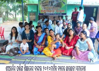 ଶ୍ରୀଅରବିନ୍ଦ ପୂର୍ଣ୍ଣାଙ୍ଗ ଶିକ୍ଷାକେନ୍ଦ୍ର ବାଙ୍କୀର ୨୦୧୦ମାଟ୍ରିକ୍ ବ୍ୟାଚର ଛାତ୍ରଛାତ୍ରୀ ସମାବେଶ