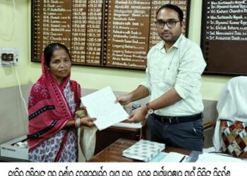 ଜୀବିତ ମହିଳାଙ୍କୁ ମୃତ ଦର୍ଶାଇ ରେସନକାର୍ଡରୁ ନାମ ବାଦ, ତୁରନ୍ତ କାର୍ଯ୍ୟାନୁଷ୍ଠାନ ପାଇଁ ବିଡିଙ୍କ ନିର୍ଦ୍ଦେଶ