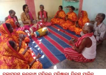 ଚକାପଦସ୍ଥ ଭୂତନାଥ ମନ୍ଦିରର ପ୍ରତିଷ୍ଠାତା ଦିବସ ପାଳିତ