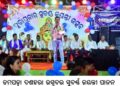 ଡମପଡ଼ା ଦଶହରା ଉତ୍ସବର ସୁବର୍ଣ୍ଣ ଜୟନ୍ତୀ ପାଳନ