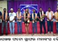 ବାଙ୍କୀ ଉପଖଣ୍ଡ ଫଟୋ ଗ୍ରାଫର ମହାସଂଘ ବୈଠକ