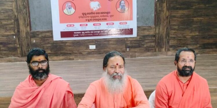 ନଭେମ୍ବର ୦୨ରୁ ଗୋ ନବରାତ୍ରୀ ମହୋତ୍ସବ – ୨୦୨୪
