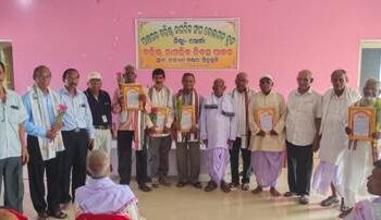ବରିଷ୍ଠ ନାଗରିକ ସମାଜର ପଥ ପ୍ରଦର୍ଶକ