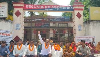 ସମୀର ନାୟକ ମୃତ୍ୟୁର ନ୍ୟାୟ ପାଇଁ ବେଗୁନିଆ ଥାନା ଘେରାଉ
