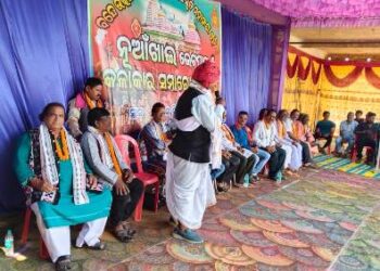 ବନ୍ଦେ ଉତ୍କଳ ଲୋକକଳା ଓ ଲୋକ ସଂସ୍କୃତି ମହାସଂଘର ବଲାଙ୍ଗୀର ଜିଲ୍ଲା ଶାଖା ପକ୍ଷରୁ ନୂଆଖାଇ ଭେଟ୍ ଘାଟ ଏବଂ କଳା ମହୋତ୍ସବ ସମାରୋହ