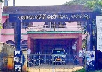 ମାଣ୍ଡିଆ ଭେଳିକି : ଅବଶିଷ୍ଠ ମାଣ୍ଡିଆ ମିଳିବ କେବେ !